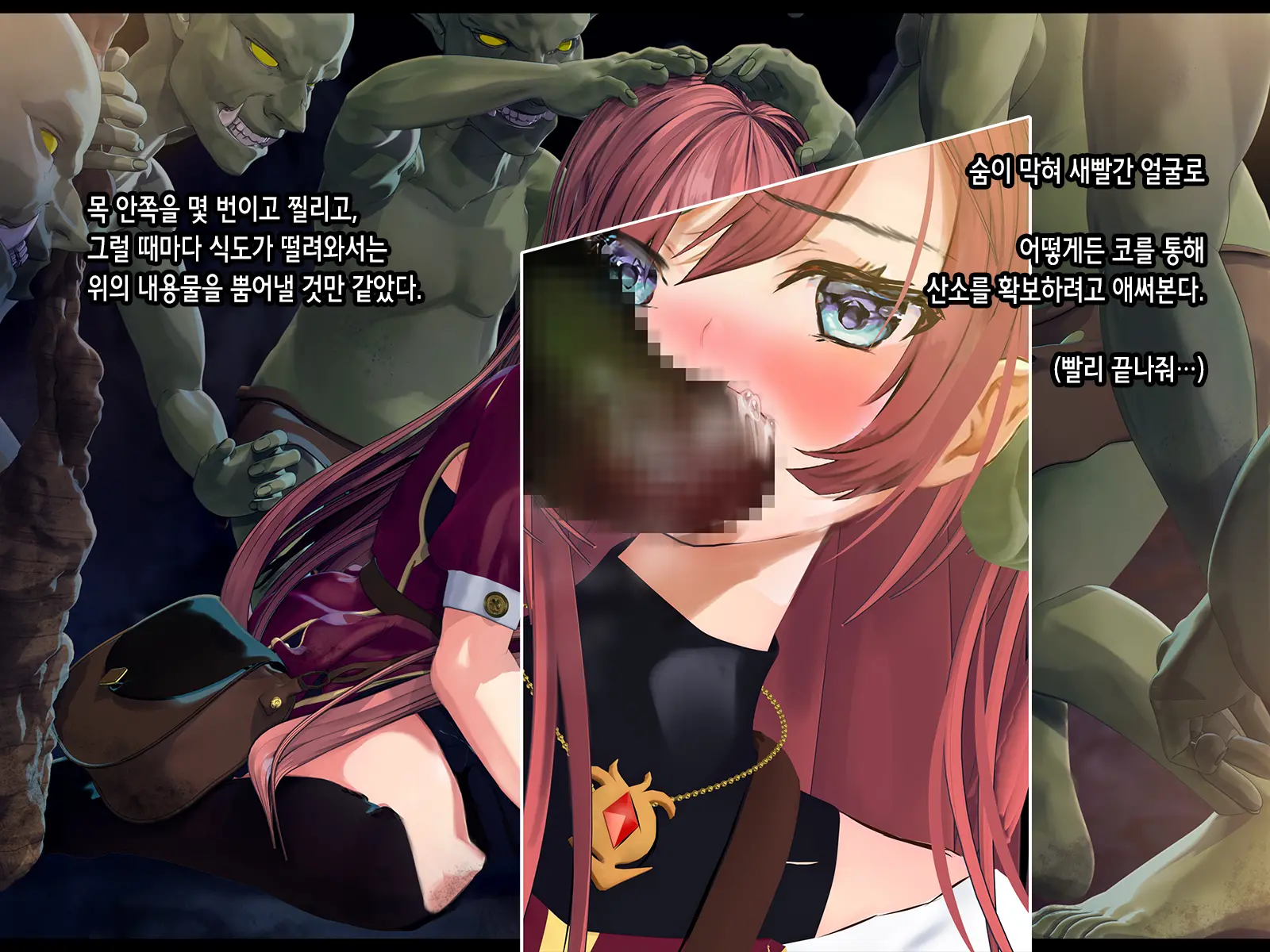 Shoshinsha Mahoutsukai Wa Goblin Senyou No Haramibukuro To Shite